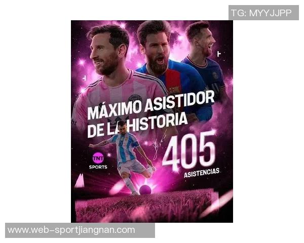 梅西加盟迈阿密国际冲击中北美及加勒比海冠军杯新挑战开启