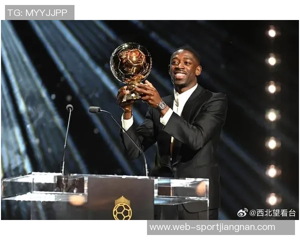 登贝莱荣获2025年环足奖最佳球员奖再添荣耀时刻 登贝莱荣获2025年环足奖最佳球员奖再添荣耀时刻